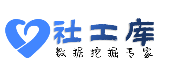 暗精灵社工库抓小三开房记录在哪里查?